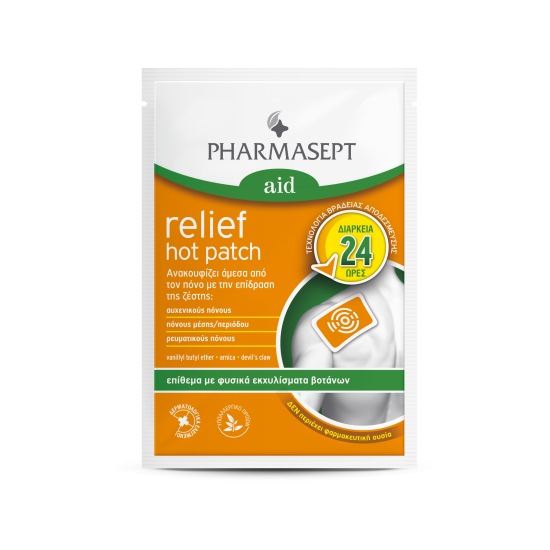 Pharmasept Aid Relief Hot Patch Φυσικό Επίθεμα κατά του Πόνου 1 τεμάχιο